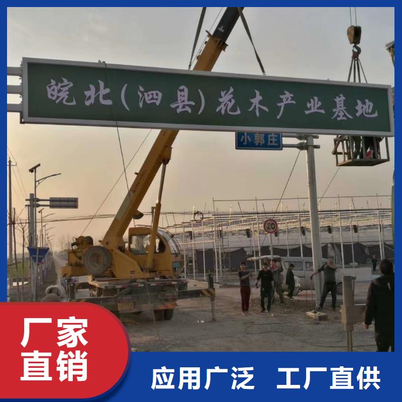 景區標志精神堡壘貨真價實當地貨源