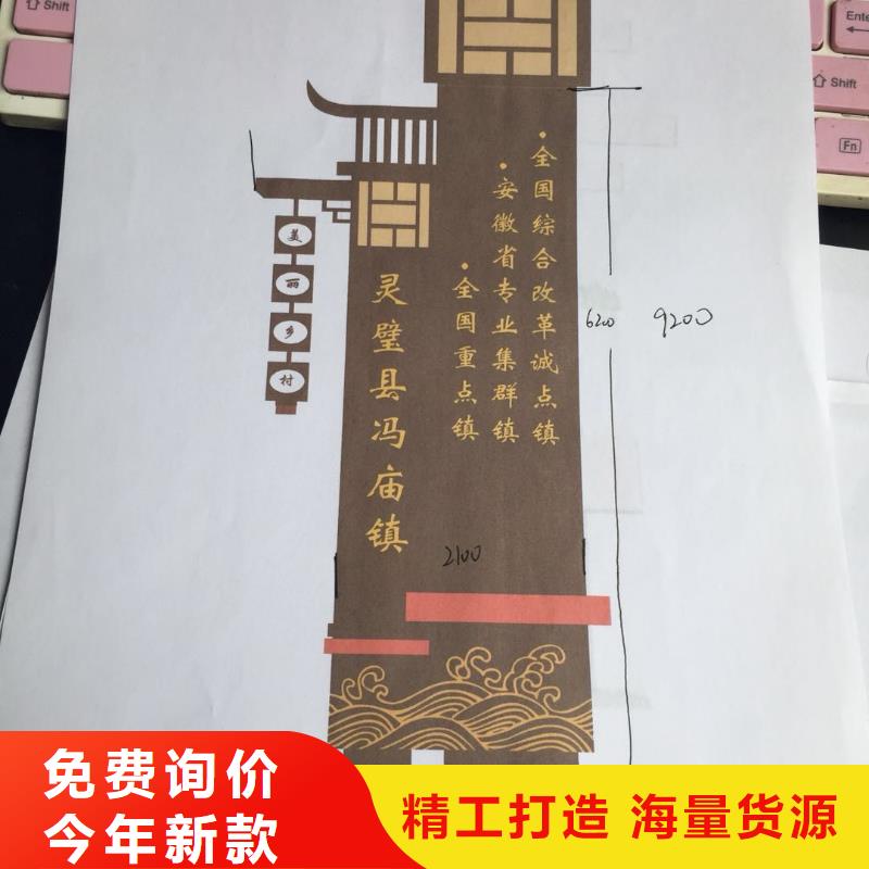 景區標志精神堡壘全國配送支持非標定制