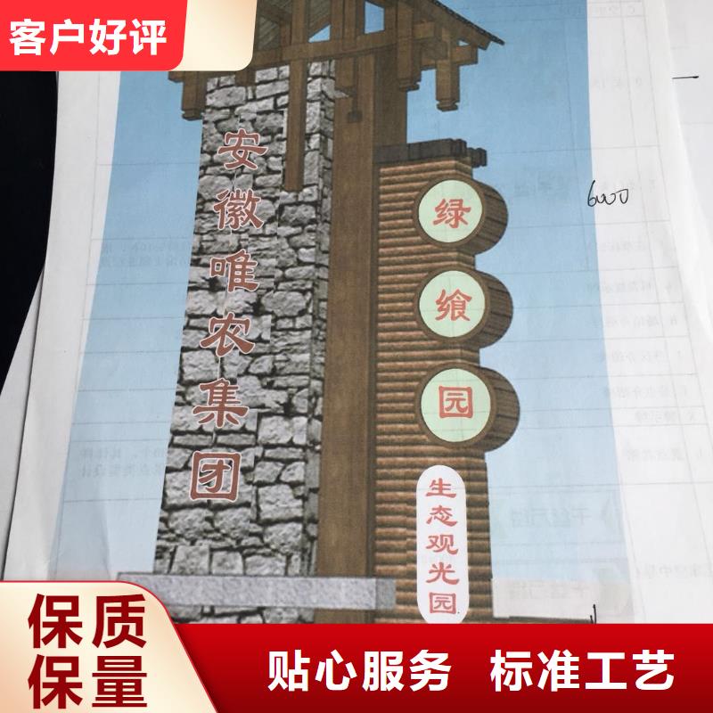 景區標志精神堡壘全國走貨專業信賴廠家