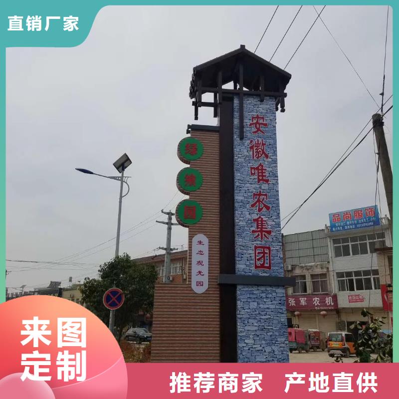 学校精神堡垒采购价格快捷物流