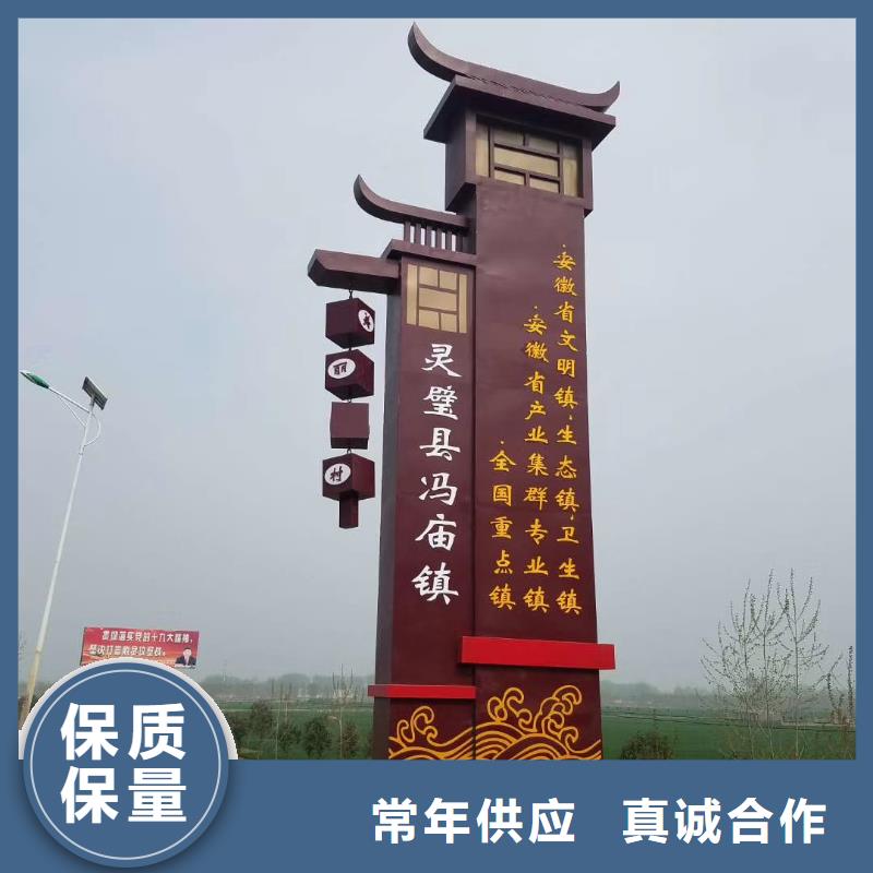 公園精神堡壘基地實力廠家直銷
