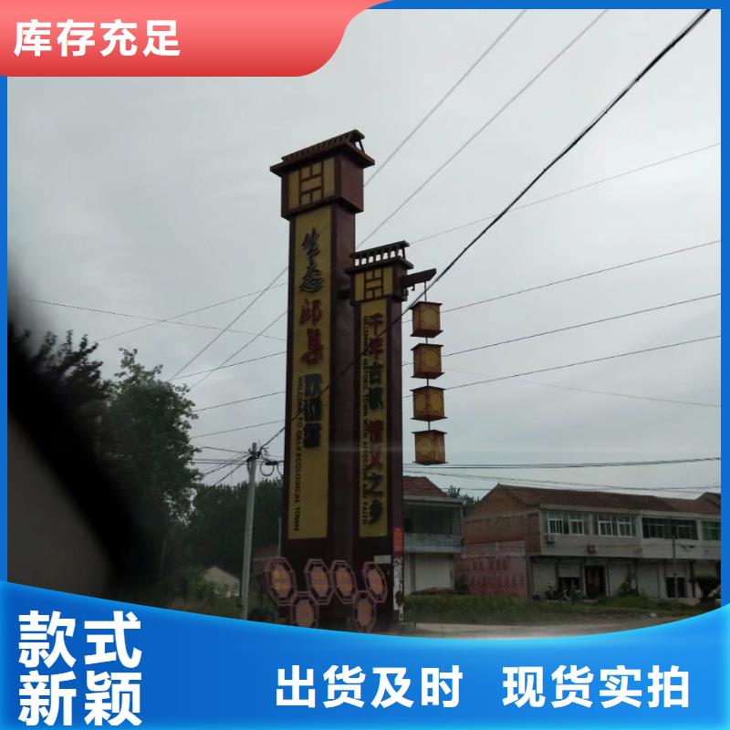 景區標志精神堡壘品質放心源頭廠商