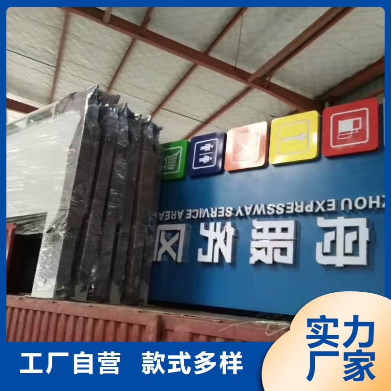 景區標志精神堡壘放心選擇價格實惠工廠直供