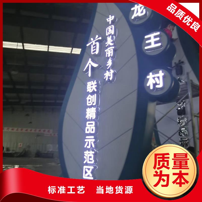 小區(qū)精神堡壘雕塑全國(guó)走貨一站式采購(gòu)