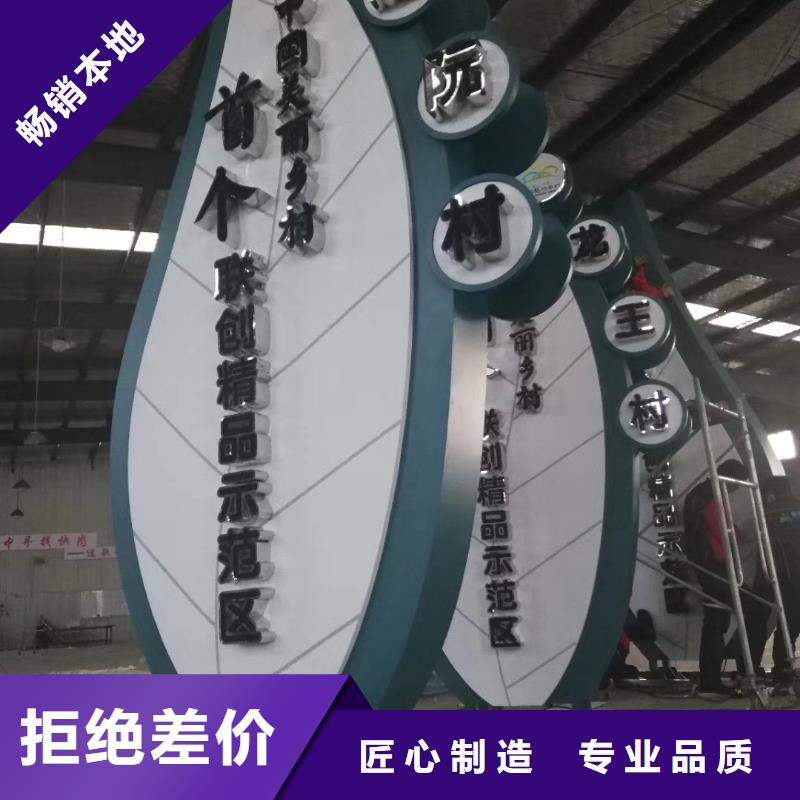 鄉村振興精神堡壘
定制仿古精神堡壘
不銹鋼精神堡壘導視牌
景區精神堡壘
大型不銹鋼精神堡壘
精神堡壘制作廠家
停車場精神堡壘
廣場精神堡壘
城市標志精神堡壘
工地住宅精神堡壘
防腐防銹精神堡壘
戶外異性精神堡壘
美麗鄉村精神堡壘
商場精神堡壘
小區住宅精神堡壘
產業園精神堡壘來廠考察當地廠家