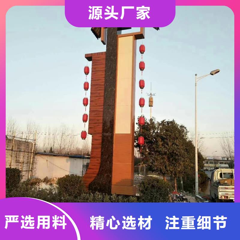景區(qū)標(biāo)志精神堡壘歡迎來(lái)電現(xiàn)貨供應(yīng)