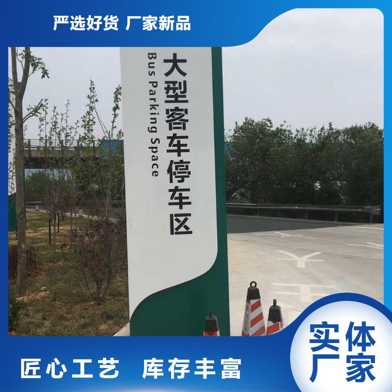 標(biāo)志性指引精神堡壘廠家價(jià)格精挑細(xì)選好貨