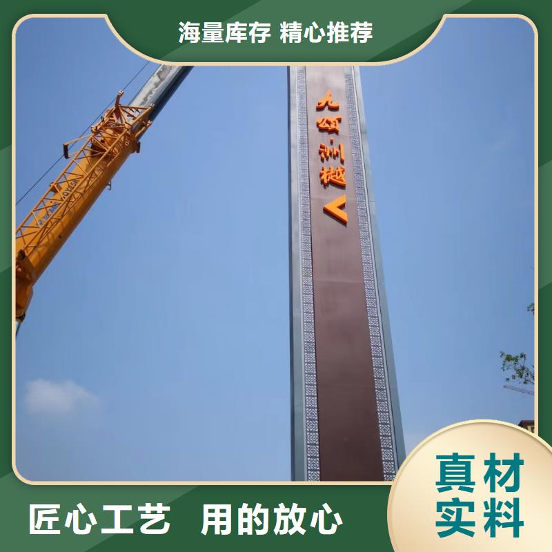 三沙市公園精神堡壘歡迎訂購(gòu)老品牌廠家