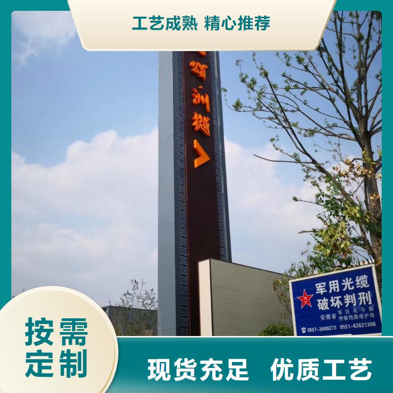 鄉(xiāng)村振興精神堡壘本地公司