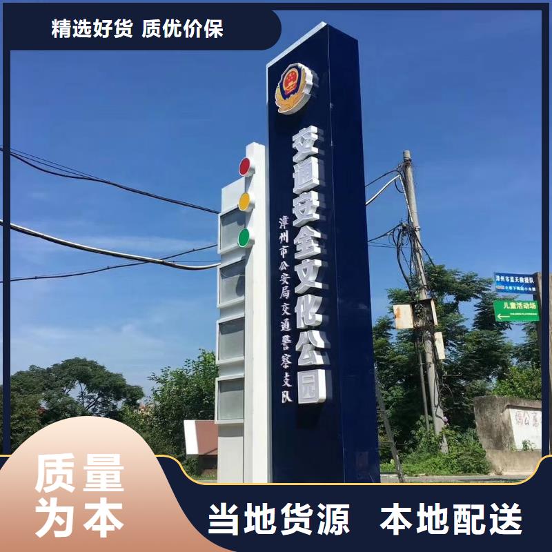 公園精神堡壘基地認準大品牌廠家