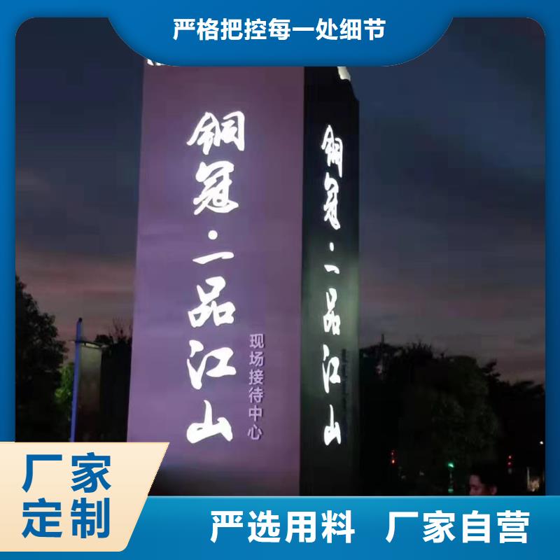 景區標志精神堡壘源頭好貨當地貨源