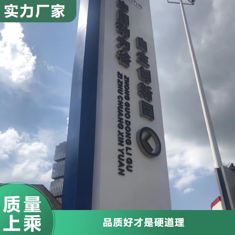 景區標志精神堡壘價格低價格地道