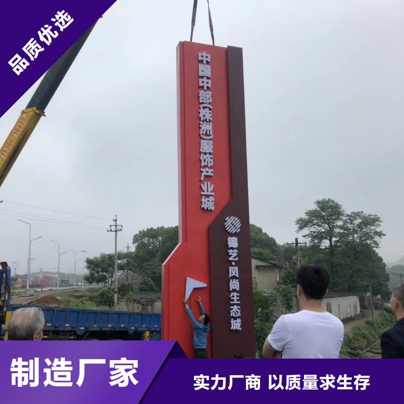 景區標志精神堡壘售后無憂當地公司