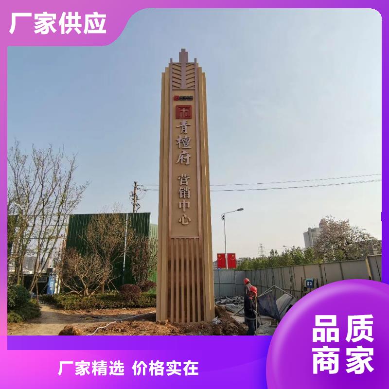 景區標志精神堡壘品質過關來圖定制量大從優