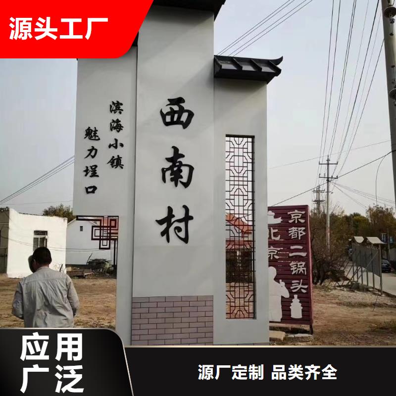 鄉(xiāng)村振興精神堡壘
定制仿古精神堡壘
不銹鋼精神堡壘導(dǎo)視牌
景區(qū)精神堡壘
大型不銹鋼精神堡壘
精神堡壘制作廠家
停車場精神堡壘
廣場精神堡壘
城市標(biāo)志精神堡壘
工地住宅精神堡壘
防腐防銹精神堡壘
戶外異性精神堡壘
美麗鄉(xiāng)村精神堡壘
商場精神堡壘
小區(qū)住宅精神堡壘
產(chǎn)業(yè)園精神堡壘按需定制好產(chǎn)品不怕比