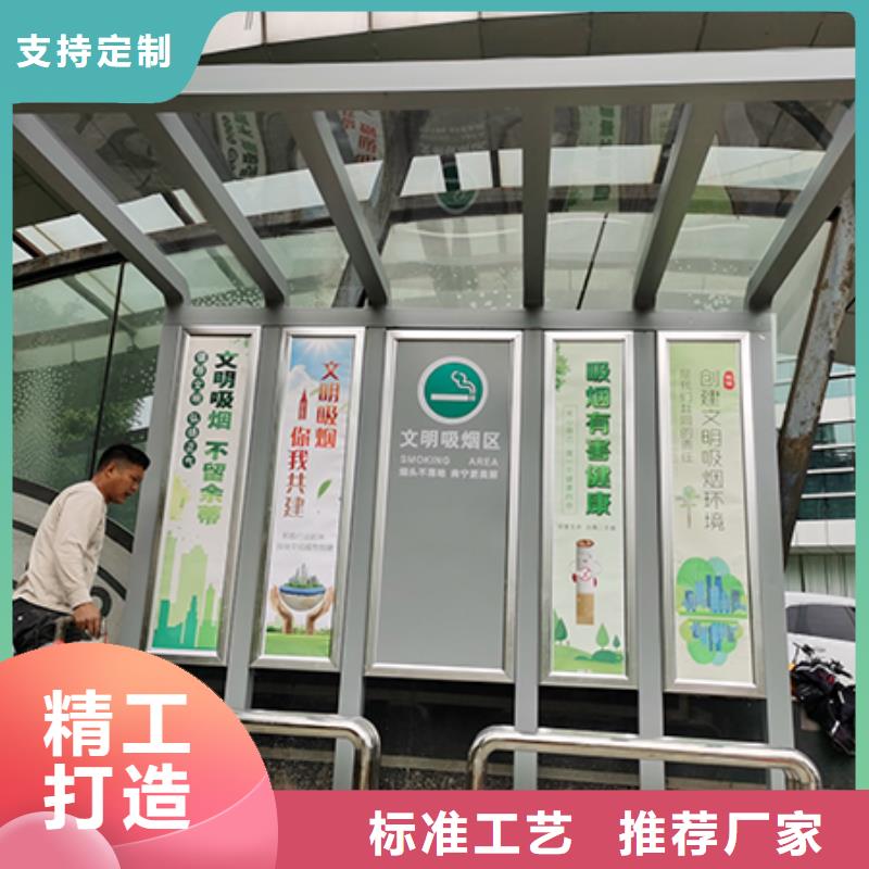 吸煙亭-不銹鋼候車亭廠家擁有先進的設備質檢合格發(fā)貨