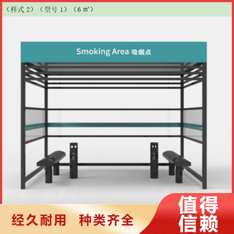 吸煙亭_集裝箱移動(dòng)廁所用心細(xì)節(jié)源廠直接供貨