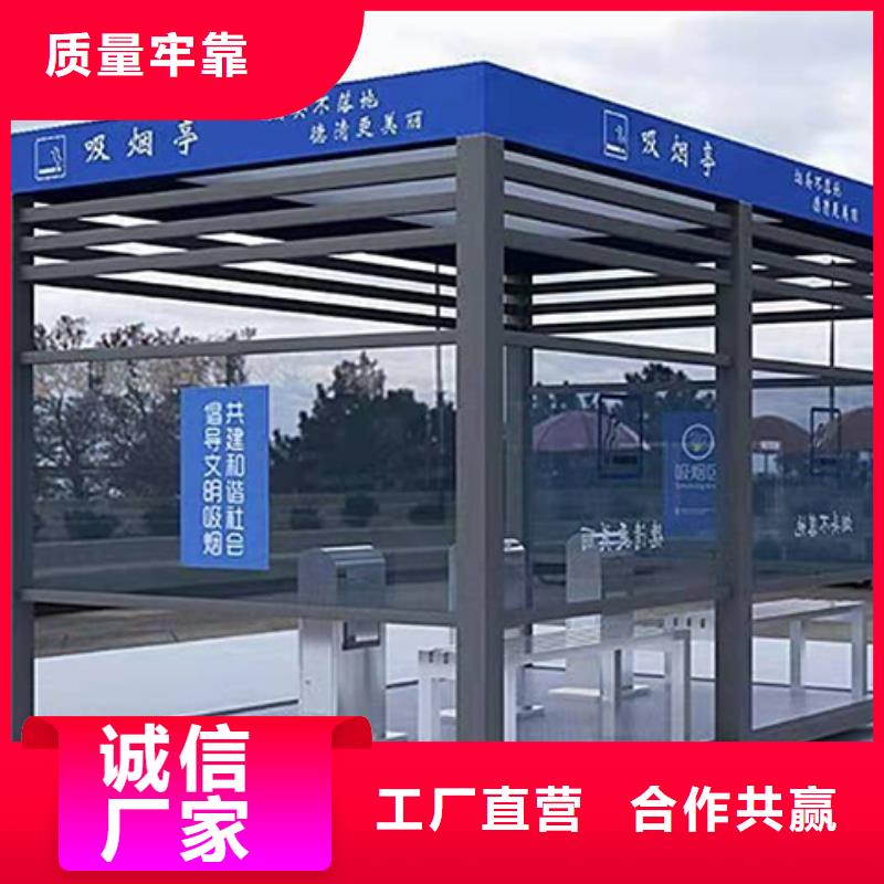 雕塑造型吸煙亭質量優當地經銷商