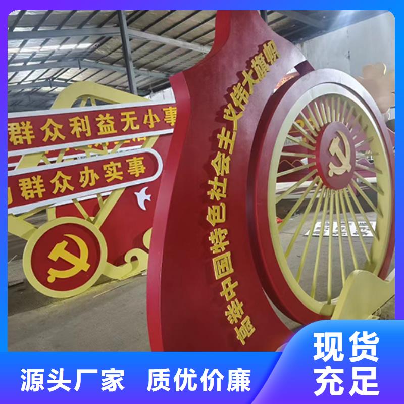 景觀小品校園閱報欄好貨有保障源頭采購