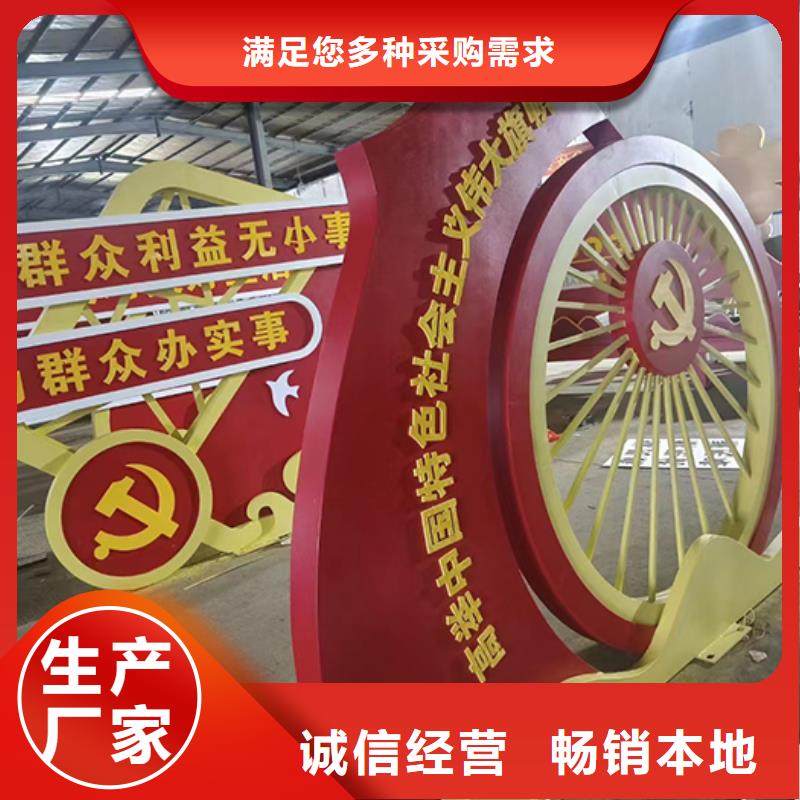 戶外景觀小品制作生產基地價格有優勢
