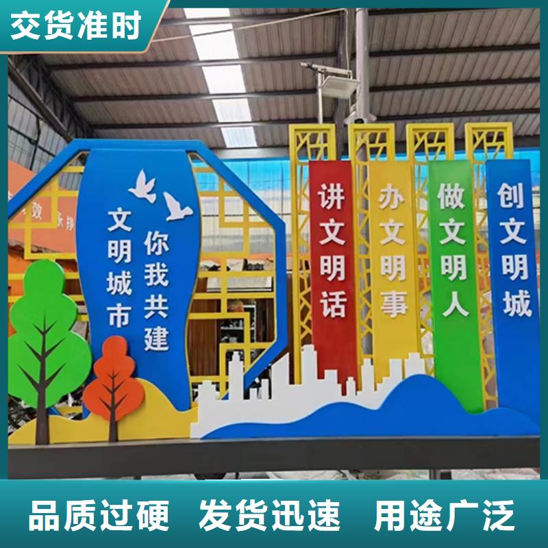 價(jià)值觀鐵藝景觀小品品質(zhì)放心當(dāng)?shù)厣a(chǎn)廠家