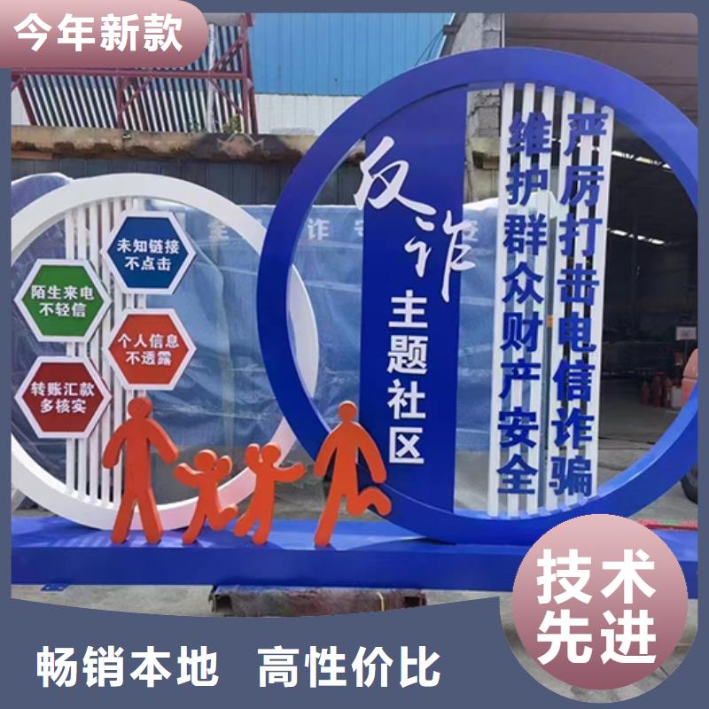金屬雕塑景觀小品性價(jià)比高放心選購(gòu)