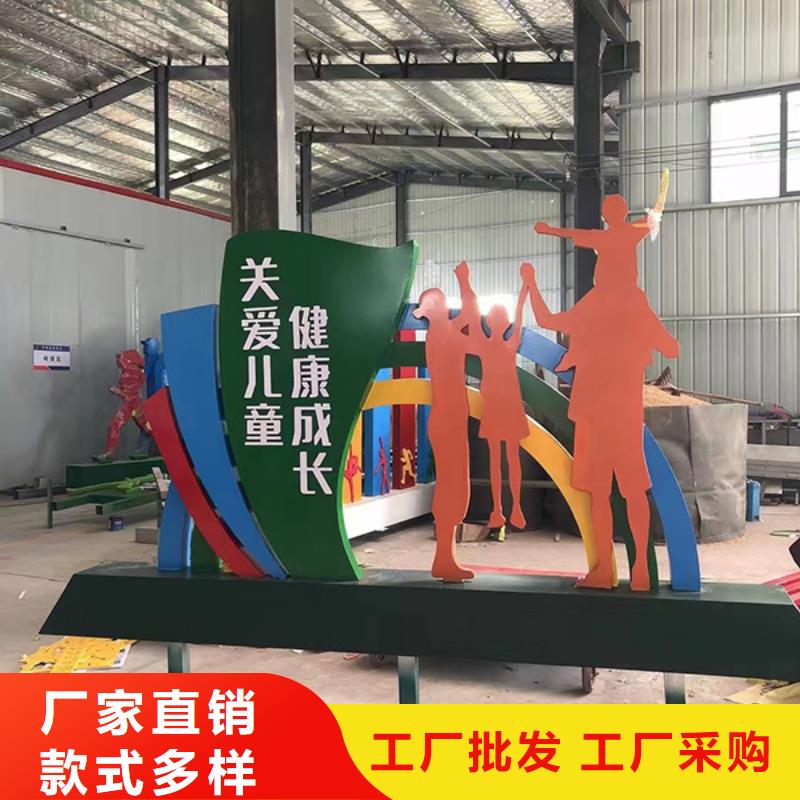 公園裝飾景觀小品質優價廉價格實在