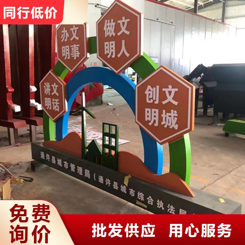 景觀小品【滾動路】品質之選專注產品質量與服務