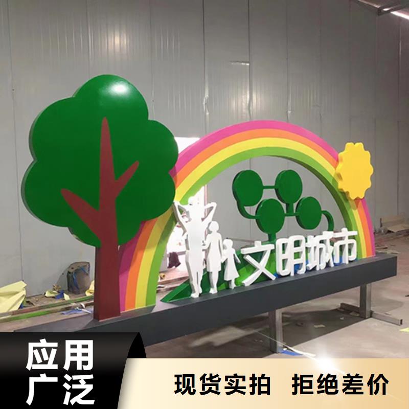 文明城市景觀小品來圖定制本地經銷商