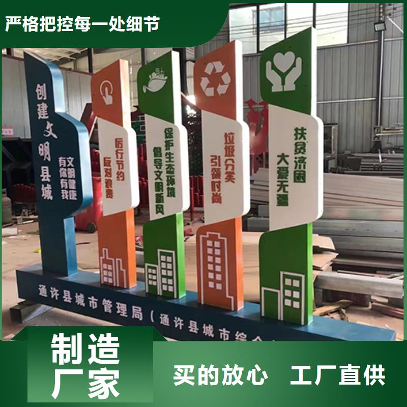 價值觀鐵藝景觀小品歡迎訂購安心購