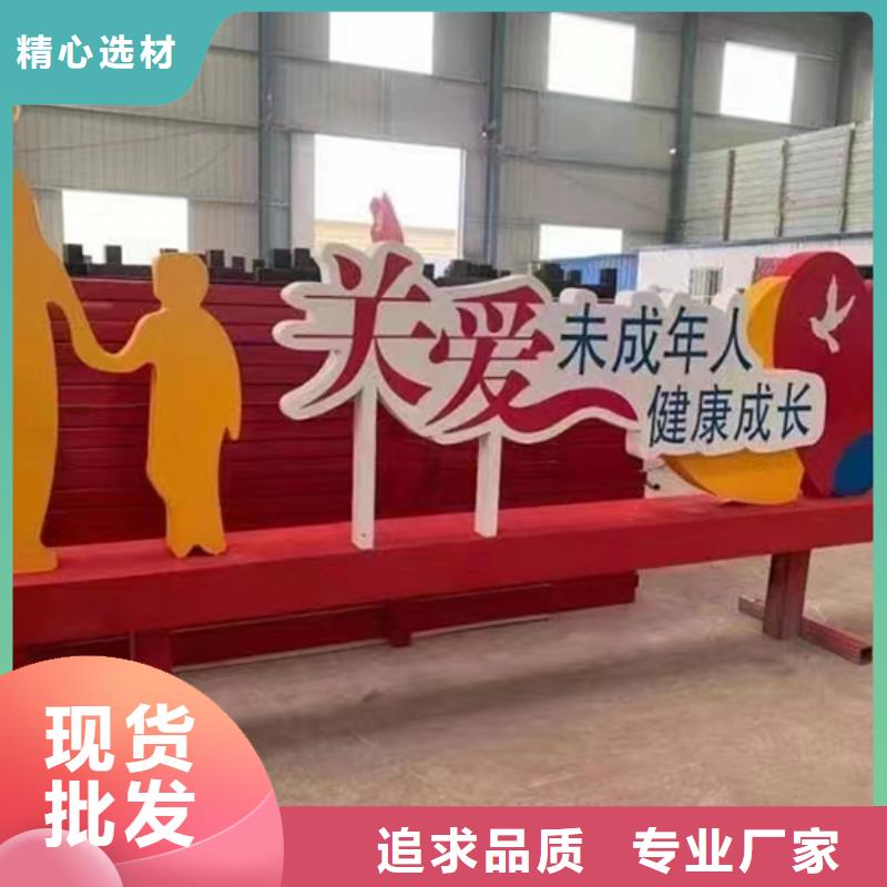 步道景觀小品無(wú)中間商本地廠家