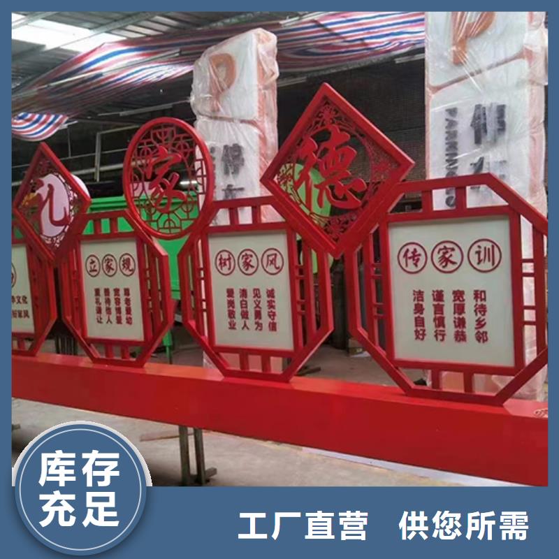 鄉村標識景觀小品售后無憂本地配送