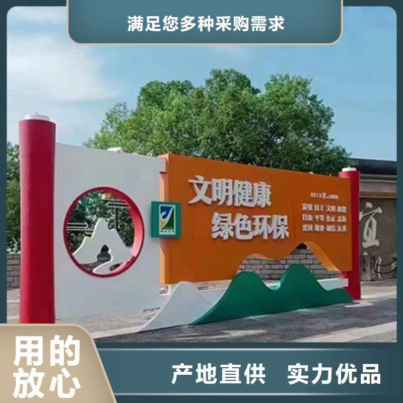 鄉村振興景觀小品品質放心服務至上