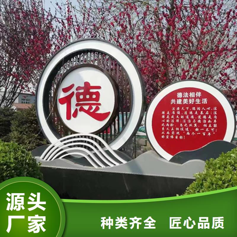 廉政雙擁景觀小品廠家原料層層篩選