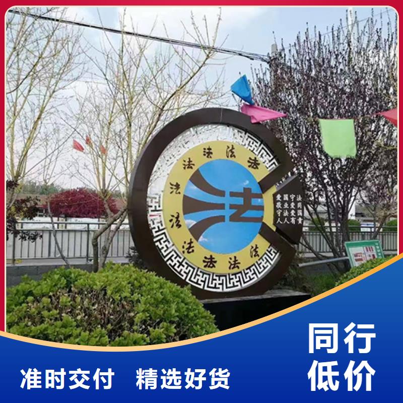 紅色黨建景觀小品生產基地海量現貨