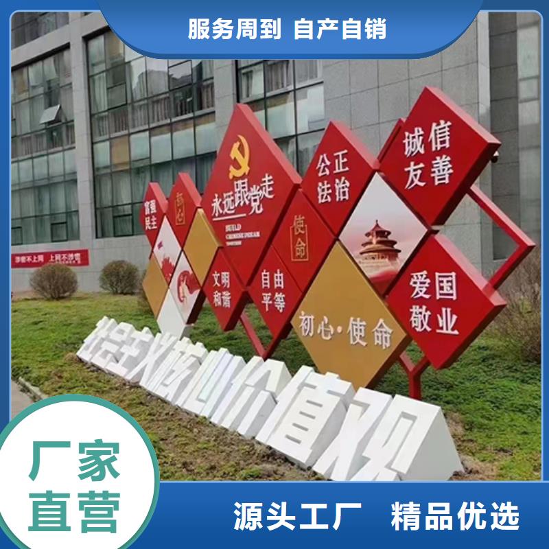 景觀小品雕塑實體廠家當地品牌