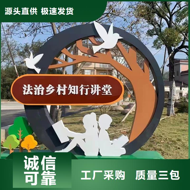 鄉村振興景觀小品品質放心放心選購