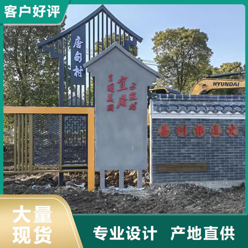 創(chuàng)建文明城市景觀小品良心廠家為您提供一站式采購(gòu)服務(wù)