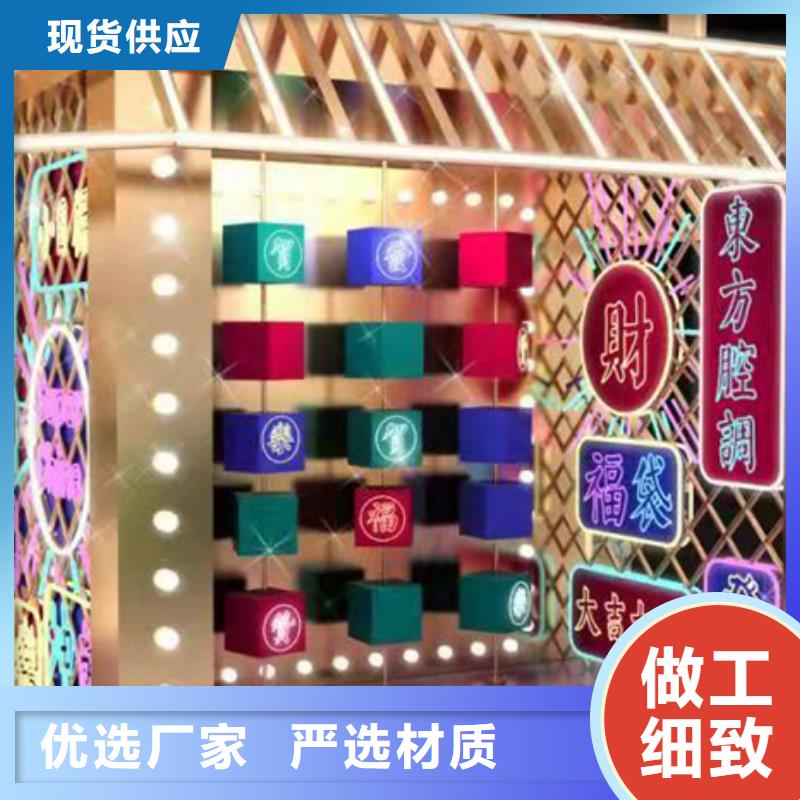 網(wǎng)紅造型景觀小品良心廠家貨源穩(wěn)定