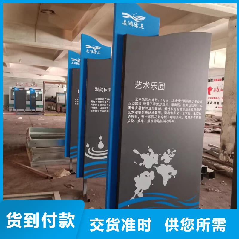 網紅造型景觀小品歡迎訂購本地生產商