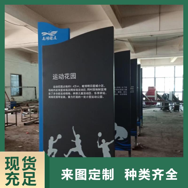 瓊中縣價值觀鐵藝景觀小品良心廠家當地生產廠家