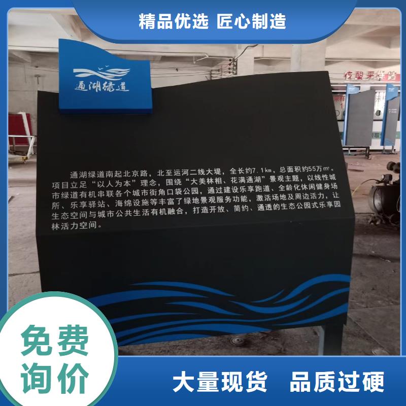 【景觀小品】現代宣傳欄的簡單介紹支持批發零售