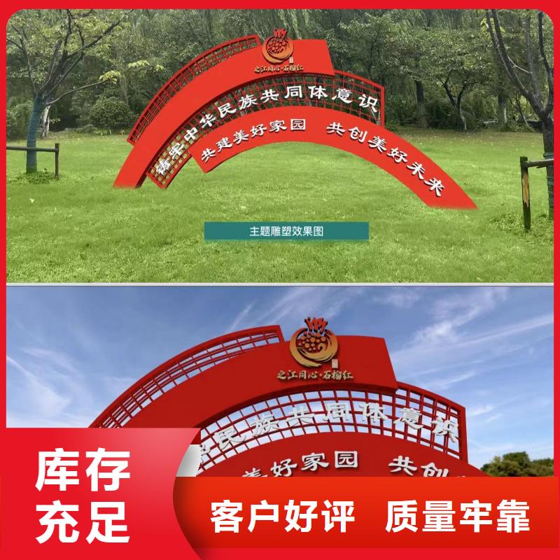 【景觀小品】玻璃透明崗?fù)r格實惠工廠直供供貨及時