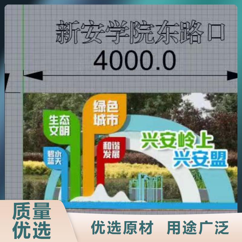 步道景觀小品生產基地真材實料