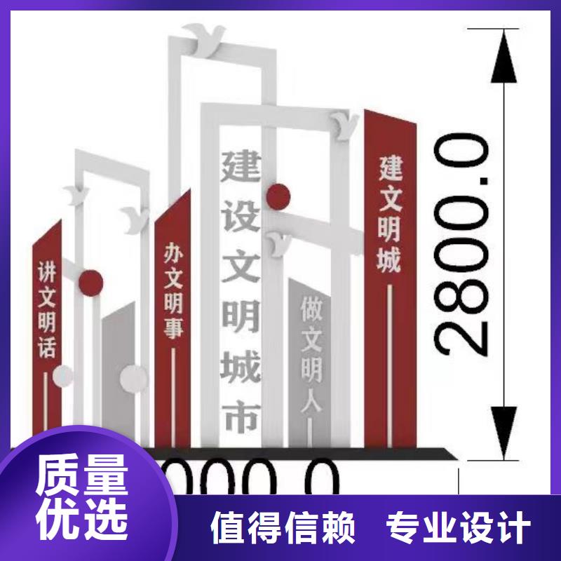景觀小品設計實體廠家實力大廠家