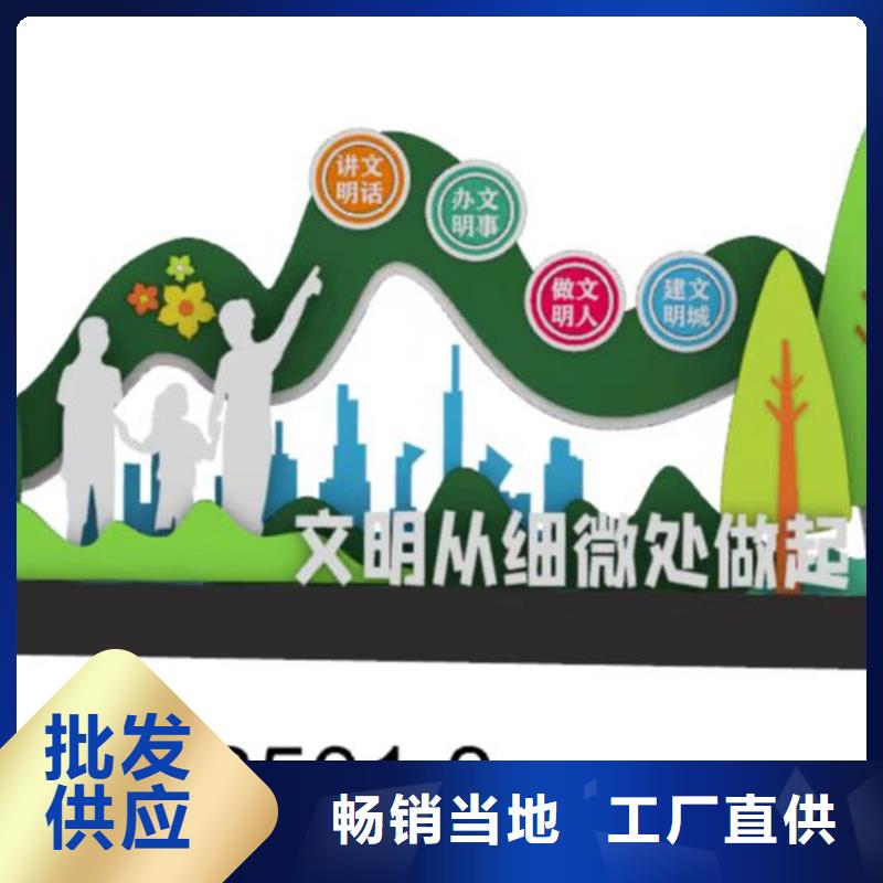 紅色黨建景觀小品實(shí)體廠家同城供應(yīng)商