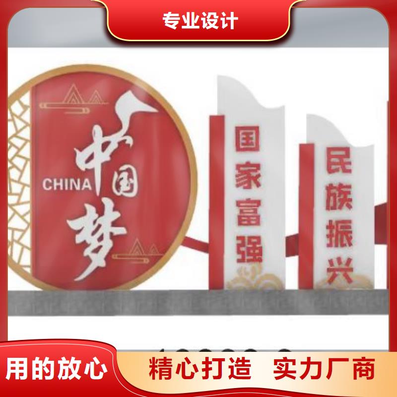 ?景觀小品不銹鋼標(biāo)牌專(zhuān)業(yè)生產(chǎn)團(tuán)隊(duì)來(lái)圖定制