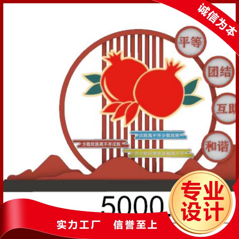 紅色黨建景觀小品無中間商精品優選