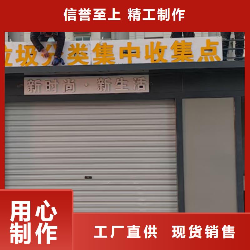 分類垃圾房城鄉公交候車亭快捷物流有口皆碑