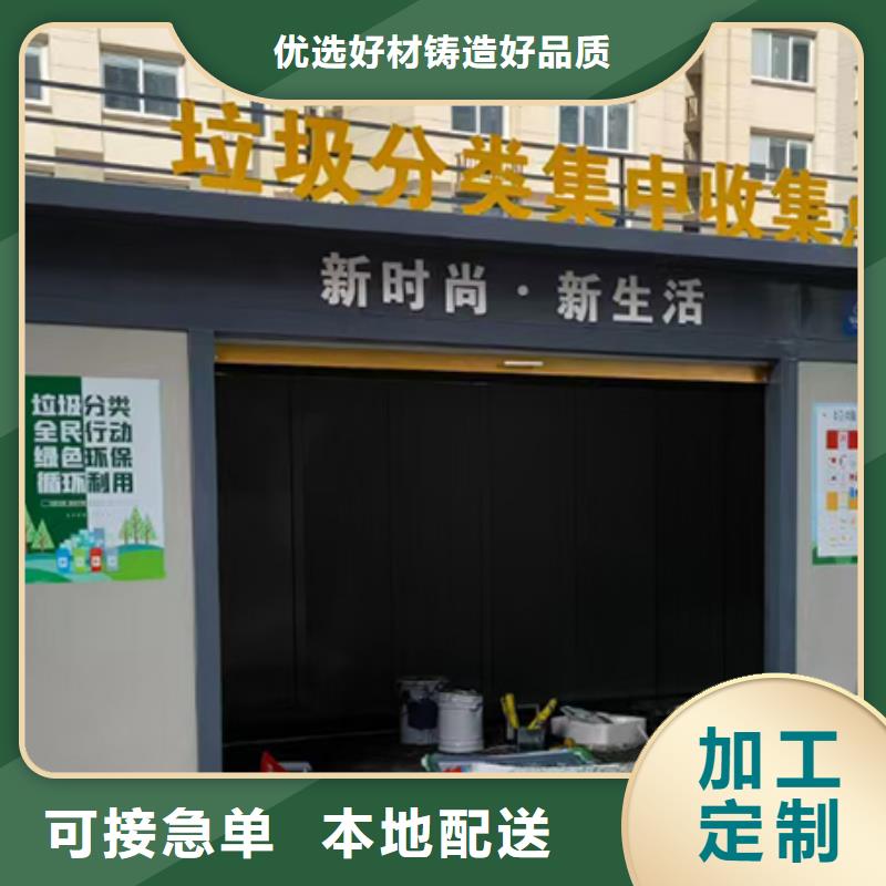 分類垃圾房花箱品質可靠本地配送